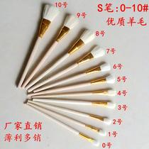 Painting color pen wool brush Soft Head S Pen ceramic gold painting process watercolor oil painting brush paint brush