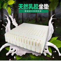 Special factory direct natural latex seat cushion high rebound office white collar beauty hip cushion gentle pressure thickening custom