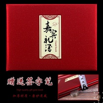 Hard Case guest gift book wedding bill gift book book book book Human Love Book Book Book