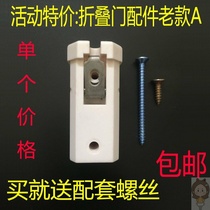 Folding door Partition accessories Sliding door Bathroom kitchen pulley Hanging wheel hardware Old style sliding door hanging wheel door track