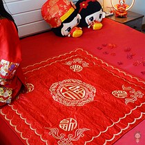 Marriage men and womens side supplies Newly married sitting on the bride bed Baifu embroidery increased cushion wedding room Chinese style