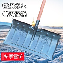 All-steel snow shovel large snowboard outdoor snow snow shovel snow snow removal tools property snow shovel spade
