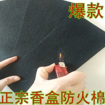 Special fire cloth cotton high temperature incense burner incense box anti-burning cotton anti-heat insulation anti-cotton hot pad fire fire fire pad
