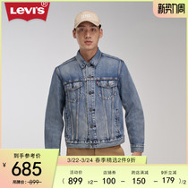 Levis Levis 21 Fall New Mens Blue Loose Denim Jacket 72334-0574