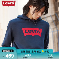 Levis Levis men and women with the same classic LOGO pure cotton hooded drawstring wild casual sweater 19622