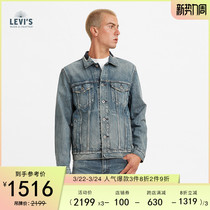 LEVIS Midnight Blue Japan Series Mens Blue Denim Jacket 67485-0018