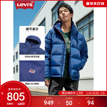 Levis Levi's Winter Men's Blue LOGO Embroidered Hat Drawstring Down Jacket A0552-0001