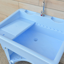 Plastic laundry pool laundry table washbasin balcony bathroom cabinet with washboard sink bathroom cabinet floor
