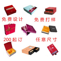 Product packaging New envelope microdisk to make color production printing white card box customized can be opened special ticket