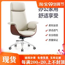 Office large class chair boss chair office chair staff rotating computer chair Ergonomic lifting seat stool