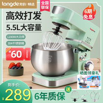 Dragons desktop egg beater electric household multifunctional chef small mixing and noodles fully automatic feeding milk cover