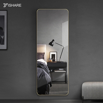 Yishare Wall-mounted full-length mirror Clothing store floor-to-ceiling fitting mirror Aluminum alloy rounded light luxury full-length mirror Household