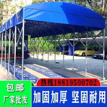 Push-pull shed Large outdoor mobile shrinkable telescopic tent Food stall warehouse parking awning Small movable tent awning
