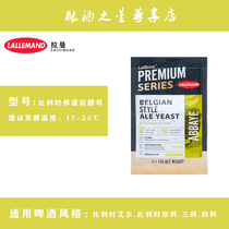 Raman Abbaye Belgian monastery Ayr beer yeast home brewed home Lallemand original imported