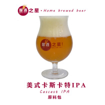 Home Brewed Beer American Cascatapa Raw Pack Recipe Beer Ingredients Craft Home Brewing Recipe