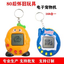 Pet game console feeding Genie Palm electronic pet machine nostalgic game machine childhood boys and girls toy gifts