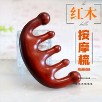 Mu Yaxuan red sandalwood massage comb scalp acupoints sleep aid solid wood head massager plucking artifact meridian comb