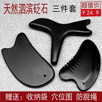 Mu Yaxuan Bianstone scraping plate set Comb point stick Household full body universal foot foot massager large