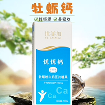 Take 1 Hair 2 beautiful plus excellent calcium baby children calcium tablets chewable tablets baby children calcium tablets
