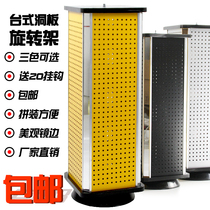 Desktop hole plate rotating jewelry frame Aluminum plastic plate punching hole board jewelry display shelf display props full