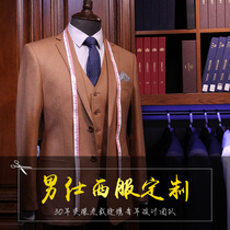 Suit custom mens wedding suit groom dress tailor-made business hand-made suit custom-made