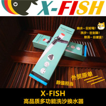 Fish tank water changer sand washer toilet suction fish tank water changer manual small fish tank water changer add water to change the water pipe