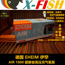 Ihan air pump Germany EHEIM Ihan oxygen pump AIR1000 ultra-quiet high pressure fish tank air pump warranty 3 years