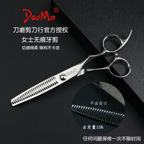 Knife grinding scissors line officially authorized safe female hair incognito teeth cut hair volume 15% flat teeth 35%deer teeth mens scissors