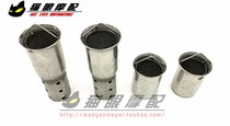 Motorcycle sports car modified exhaust pipe 51mm muffler back pressure core silencer plug