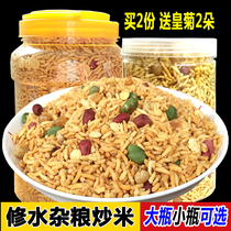 Jiangxi specialty repair water fried rice farmhouse crispy grains fried rice sweet savory handmade glutinous rice sticks bulk snacks