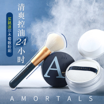 Er wood powder makeup powder 8 5g long-lasting oil control waterproof female Ermu Portuguese Li Jiaqi recommended honey powder cake