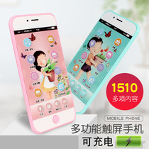 Baby toys mobile phone children 0123 years old can bite anti-saliva charging children touch screen baby simulation puzzle phone