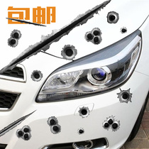 Car scratch blocking creative personality decoration bullet mark stickers Body modification bullet hole car stickers 3d three-dimensional stickers