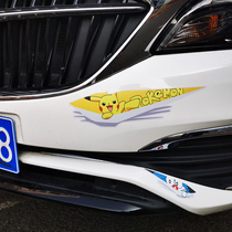 Car decoration sticker body scratch cover cover front bumper personalized car sticker front creative modification sticker