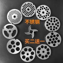 Type 12 meat grinder blade stainless steel cross cutter orifice plate grate sieve plate mesh accessories commercial Universal Encyclopedia