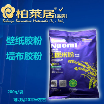 Environmental protection wall paper glue Wall cloth powder glutinous rice powder bamboo charcoal Net Taste 200g tasteless formaldehyde-free