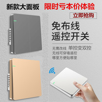 Type 86 Wall remote control switch 220V power supply dual control free wiring single fire random paste gray panel switch household