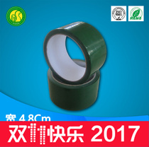 Ink green color high strength adhesive seal case adhesive tape hand ripping cloth base decorative rug adhesive tape set to be made 4 8CM Customize