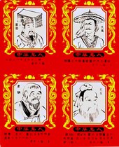 0487 Chinese Celebrities 90 Capital 100 1