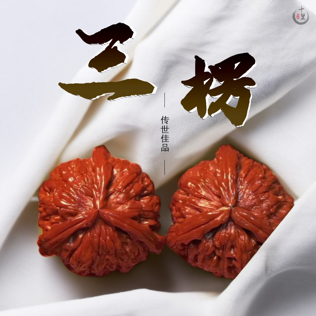 三棱正奔文玩核桃-三棱正奔文玩核桃促销价格、三棱正奔文玩核桃品牌- 淘宝