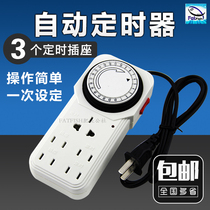 Timer socket 24 hours timer RS-03 programmable continuous timer switch socket porous