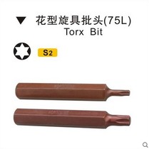 Eagle printing tool T-shaped rotary tool batch head manual pneumatic rotary cutter head 30mmL 75mmL chrome molybdenum steel