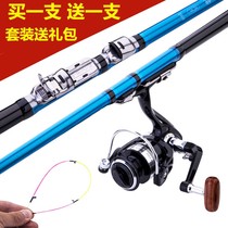 Hair Rod Suit Bridge Fishing full range of small raft fishing rods Far-to-shore throwing Isolate valves Soft tail ice fishing sensitive Crucian Carp 