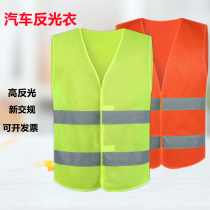 Reflective vest waistcoat Breathable Reflective Clothing Jacket Sanitation Construction Man Traffic Labor Driver Fluorescent Safety Clothing