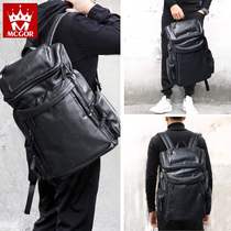 MG Double Shoulder Bag Mens Bag Travel Bag Large Capacity Casual Backpack Men Fashion Tide Multifunction New School Bag Computer Bag