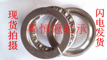 Stainless steel flat bearing S51107 S51108 S51109 S51110
