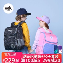 uek primary school bag first grade two three five six-six Ridge protection super light burden light boy girl child backpack