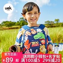 uek childrens schoolbag kindergarten baby boy girl 1-3-5 years old cute cartoon Super Light Princess dinosaur backpack