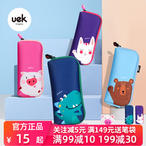 uek children pen bag elementary school children pencil bag female multifunction Jane about Korean version kindergarten boys cute pencil case