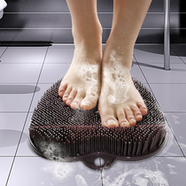 Foot-grinding artifact to remove dead skin lazy man washing feet brush foot plate to remove heel calluses horny feet